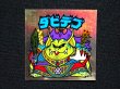 画像3: ダビデブ