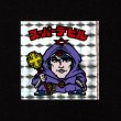 画像1: スーパーデビル（銀）B