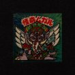 画像1: 怪奇ムガル