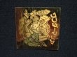 画像5: ワンダーマリア