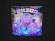 画像4: 聖梵ミロク（A）