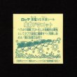 画像2: 魔覇ドラゴット