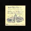 画像2: シャーマンカーン（裏クリーム色）