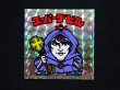 画像3: スーパーデビル（銀）B