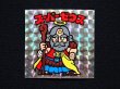 画像3: スーパーゼウス（裏クリーム色）A