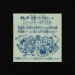 画像2: スーパーデビル（銀）A
