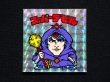 画像3: スーパーデビル（銀）A