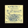 画像2: ヘッドロココ（扇）