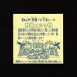 画像2: 野聖エルサM