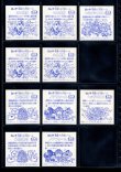 画像4: BMセレク1金色スクウェア・27/29種セミコンプ