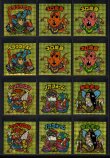 画像2: BMセレク1金色角プリ・28/29種セミコンプ