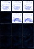 画像6: BMセレク1スピード・全29種フルコンプ