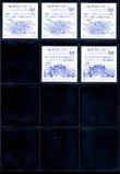 画像6: BMセレク1金色スクウェア・27/29種セミコンプ