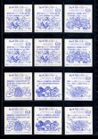 画像4: BMセレク1プリズナー・全24種フルコンプ