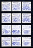 画像5: BMセレク1金色角プリ・28/29種セミコンプ