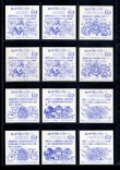 画像5: BMセレク1スピード・全29種フルコンプ