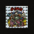 画像1: ダークヘラ（アイス版13弾）