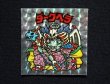 画像3: ダークヘラ（アイス版13弾）