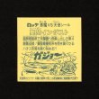 画像2: 聖梵インダスト（B）