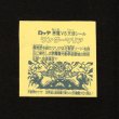 画像2: ワンダーマリア（サイズ大）