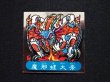 画像3: 暗黒魔邪螺源魔大帝