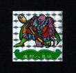 画像1: 始祖魔邪八異徒I世