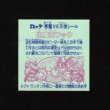 画像2: 化魔王フック（角粒）