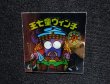 画像3: 王七童ヴィンチ（裏※説明文あり）