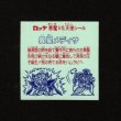 画像2: 異星メディサ