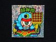 画像3: 超弁慶（角粒）