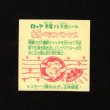 画像2: 魔僧ベラスベンケス（裏※説明文あり）