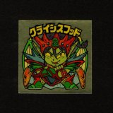 画像: クライシスフッド（右下）