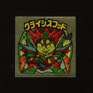 画像: クライシスフッド（右下）