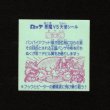 画像2: 魔矢神（角粒）
