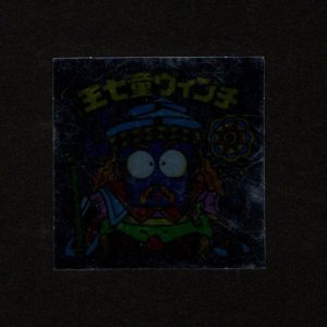 画像: 王七童ヴィンチ（裏※説明文なし）
