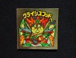 画像3: クライシスフッド（右下）