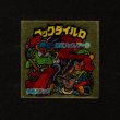 画像1: フックダイルD