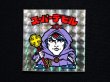 画像3: スーパーデビル銀（裏薄黄色/懸賞版）