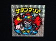 画像4: サタンマリア武装（裏薄黄色）A