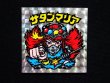 画像3: サタンマリア武装（裏薄黄色）A