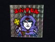 画像4: スーパーデビル銀（裏薄黄色/懸賞版）