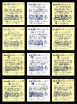 画像4: 旧ビックリマン8弾すくみ・全36種フルコンプ（B）