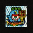 画像1: 超弁慶・縦流れ（旧ビックリマン30弾）
