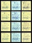 画像6: 旧ビックリマン4弾すくみ・全36種フルコンプ（B）