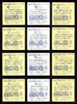 画像4: 旧ビックリマン9弾すくみ・全36種フルコンプ（A）