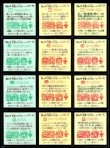 画像5: 旧ビックリマン20弾すくみ・全36種フルコンプ（A）