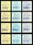 画像5: 旧ビックリマン2弾すくみ・全36種フルコンプ（B）