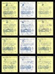 画像5: 旧ビックリマン13弾すくみ・全36種フルコンプ（A）