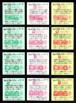 画像6: 旧ビックリマン17弾すくみ・全36種フルコンプ（A）