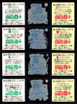 画像4: 旧ビックリマン22弾すくみ・裏告知あり全36種フルコンプ（A）